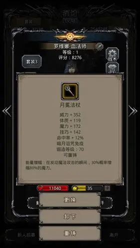 吞食天地孔明传张鲁怎么打