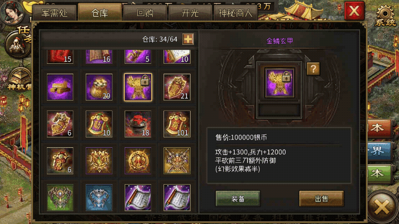 晶核全职业徽记怎么选择