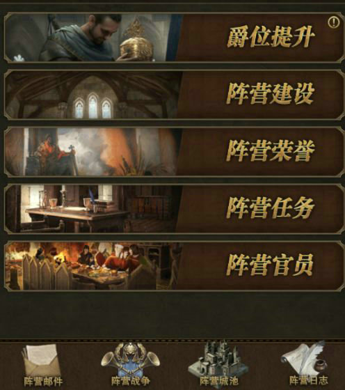 永劫无间武器架有什么用