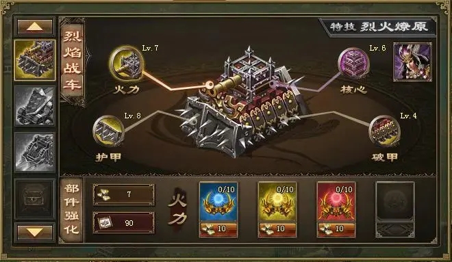 qq飞车钻石有什么用