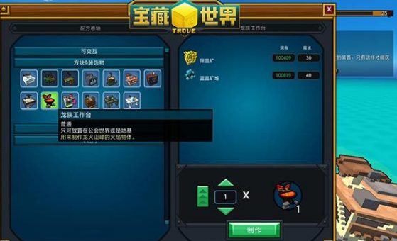 放置江湖丹药怎么获得 放置江湖丹药怎么获得