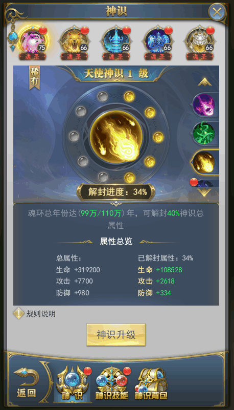 永劫无间的神鹰像在哪里 永劫无间的神鹰像在哪里