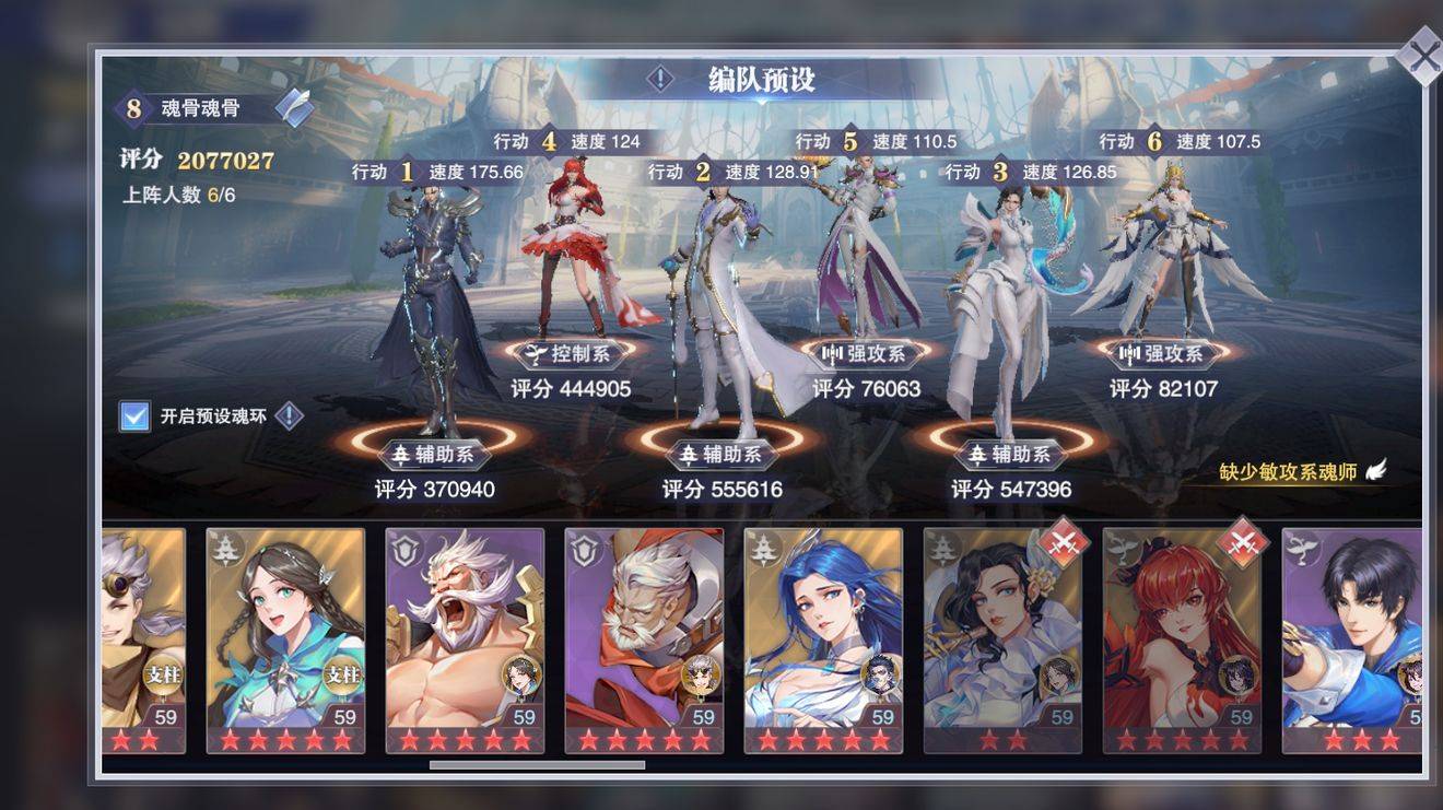 宝藏世界能源化混乱闪光有什么用