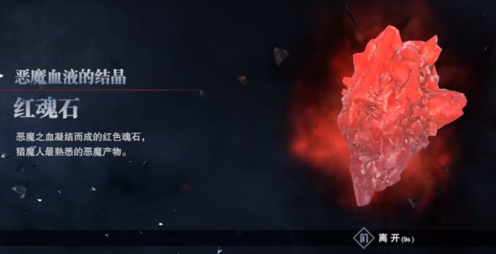 全民奇迹2装备什么属性最好