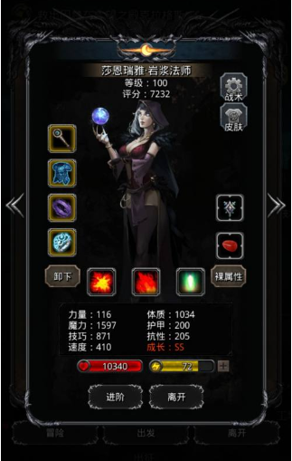 文明6雨林伐木场什么科技