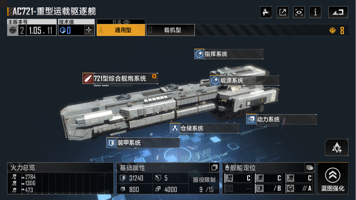 斗罗大陆罗罗三炮什么心法