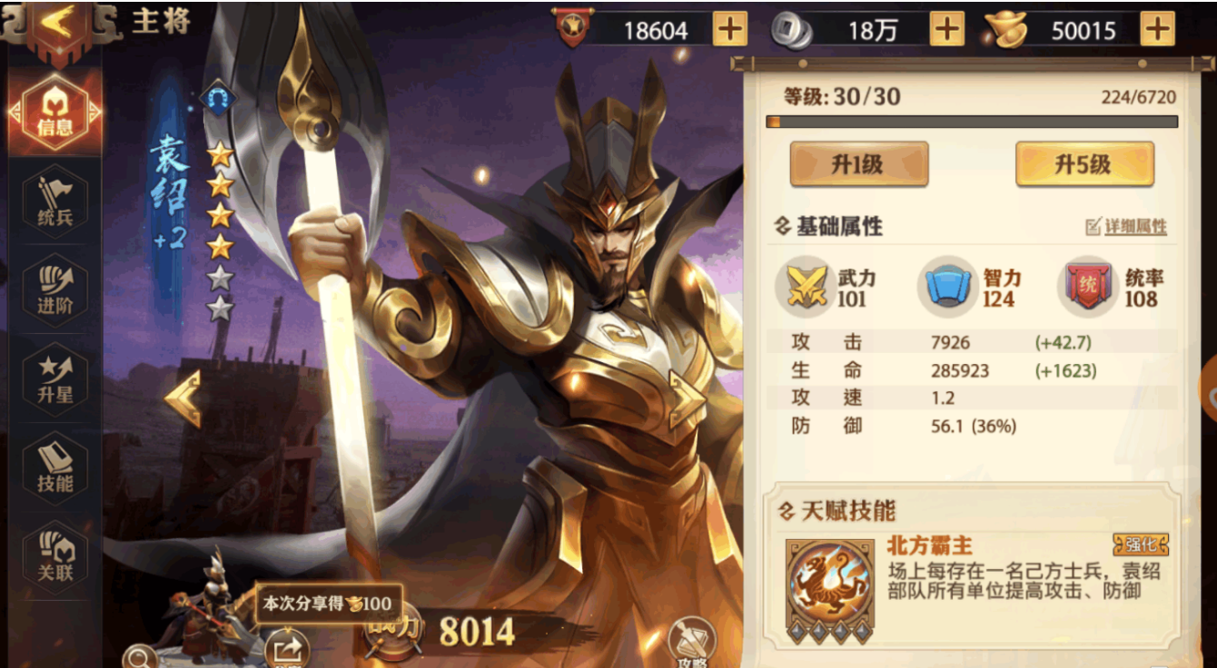 流星蝴蝶剑单挑用什么武器好 流星蝴蝶剑单挑用什么武器好