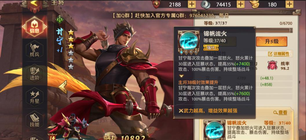 流星蝴蝶剑单挑用什么武器好 流星蝴蝶剑单挑用什么武器好