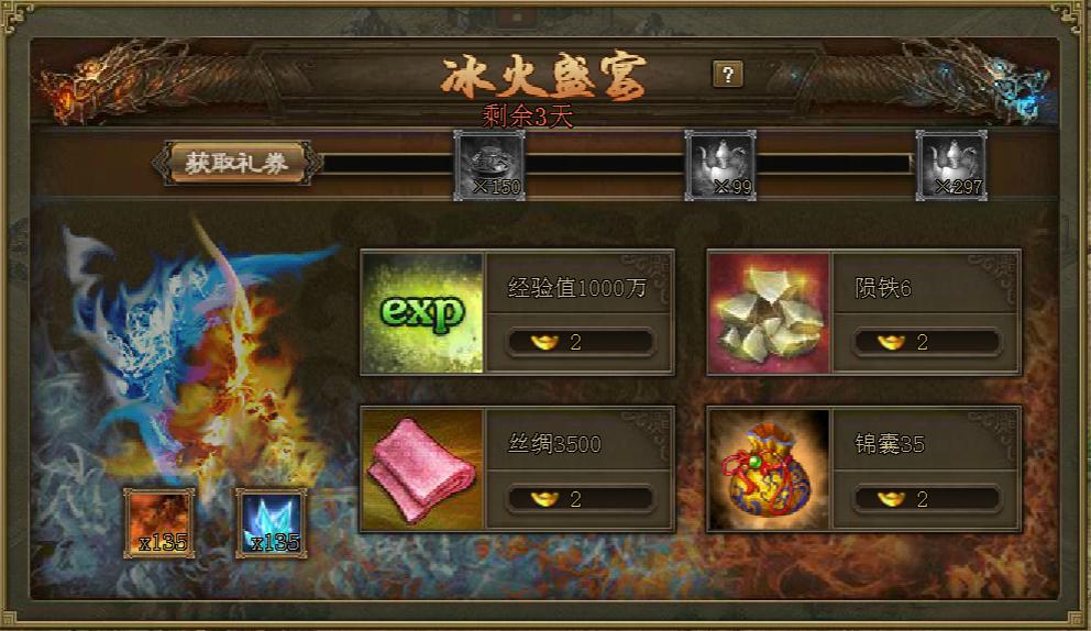 艾尔登法环战灰在哪获得