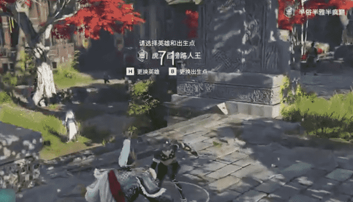 往日不再小红帽躲在哪 往日不再小红帽躲在哪