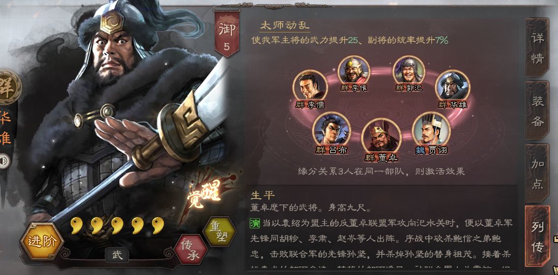 文明6如何提高金币收入