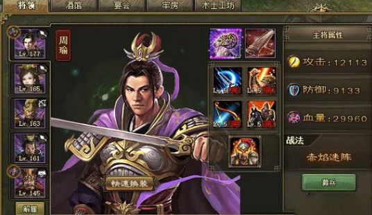 星露谷物语第一年夏天怎么玩 星露谷物语第一年夏天怎么玩