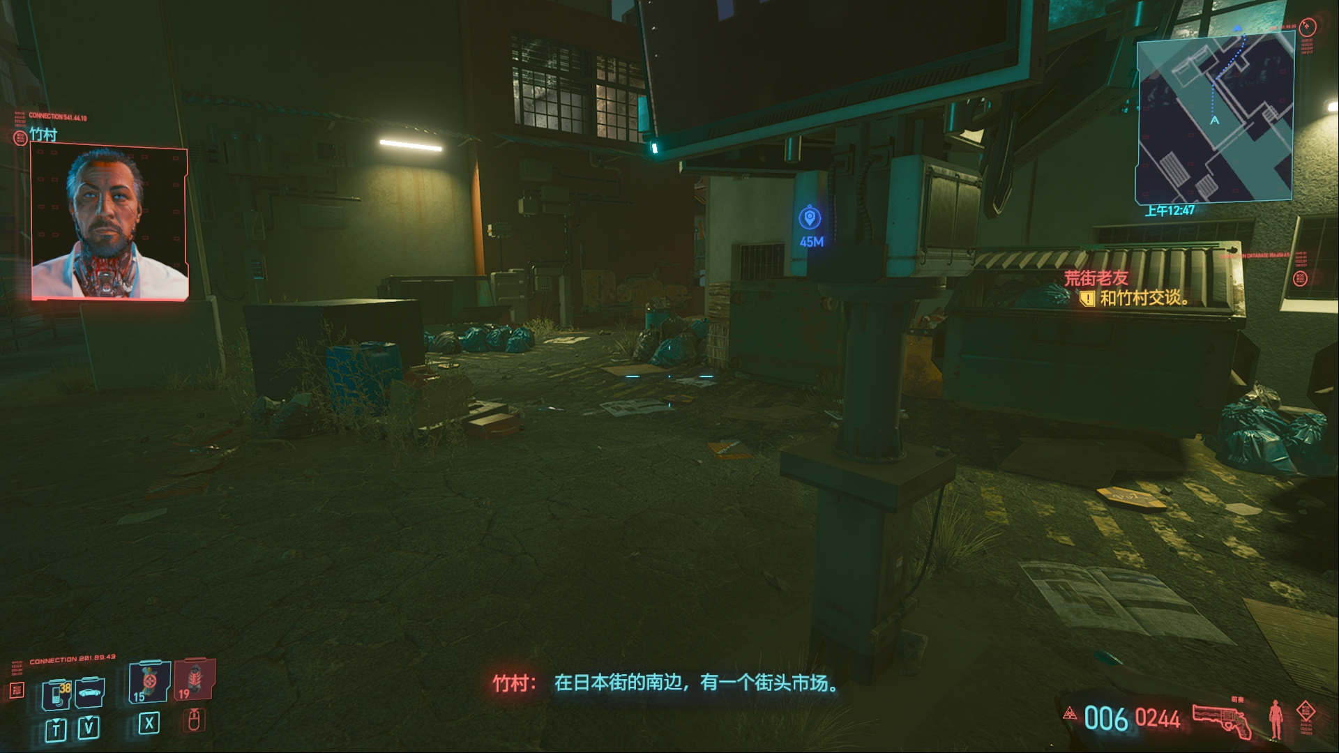 侠客风云传武林霸主怎么达成