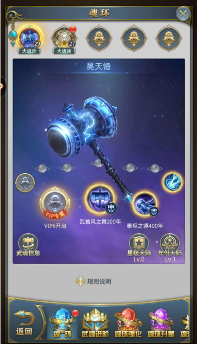 口袋妖怪二周目大吾的别墅怎么进 口袋妖怪二周目大吾的别墅怎么进