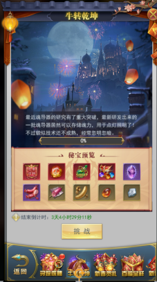 口袋妖怪二周目大吾的别墅怎么进 口袋妖怪二周目大吾的别墅怎么进