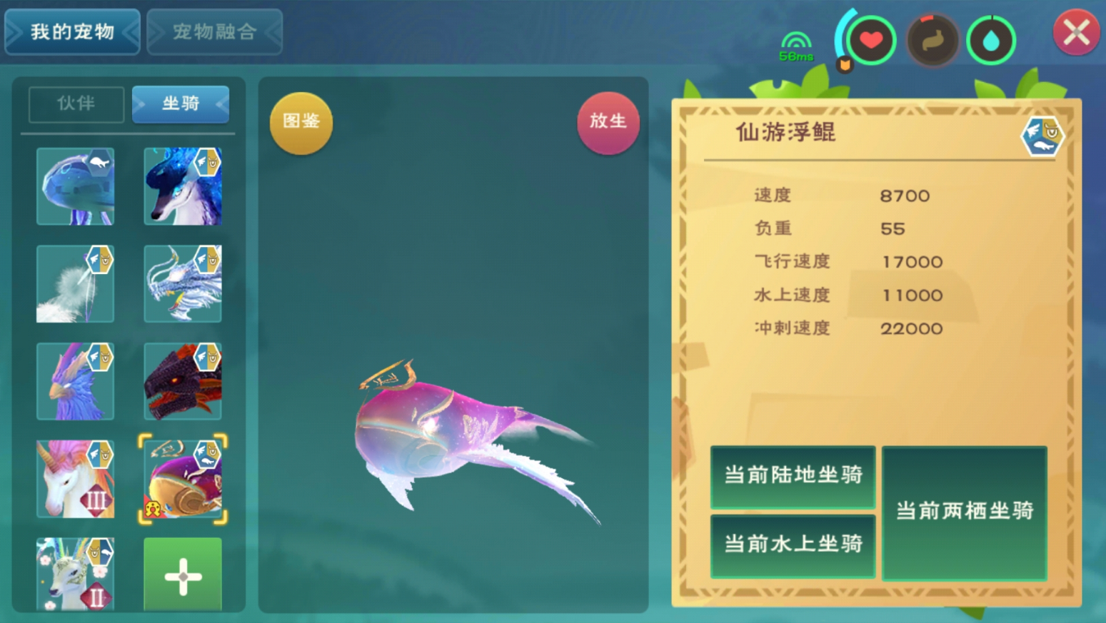 宝藏世界星辰宝石有什么用途