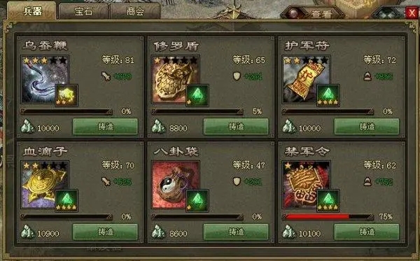 艾尔登法环如何快速升级 艾尔登法环如何快速升级