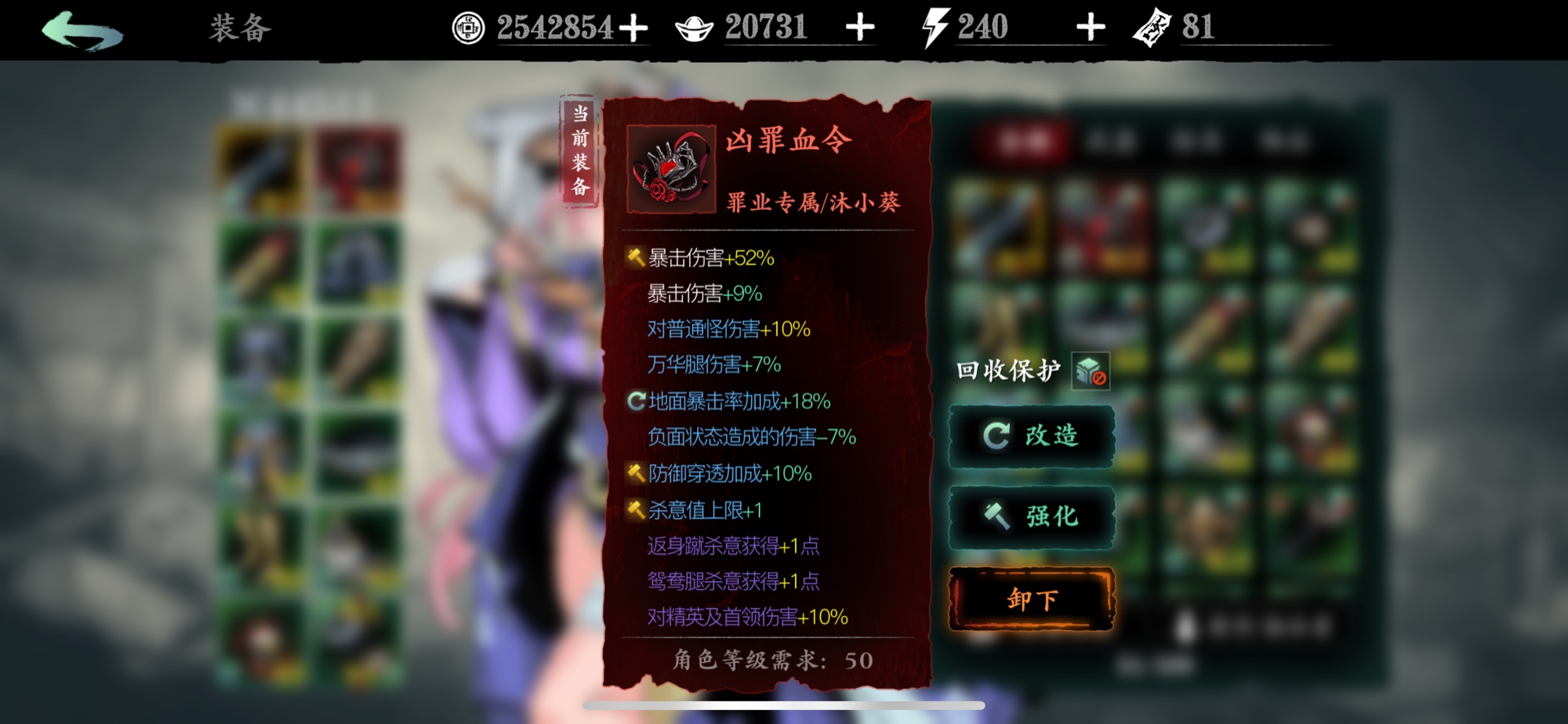 全民奇迹如何垫强化