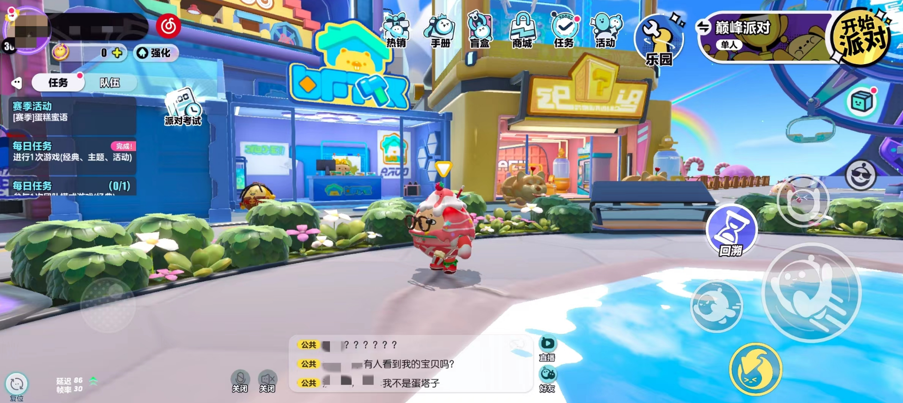 永劫无间护城总兵在哪达成