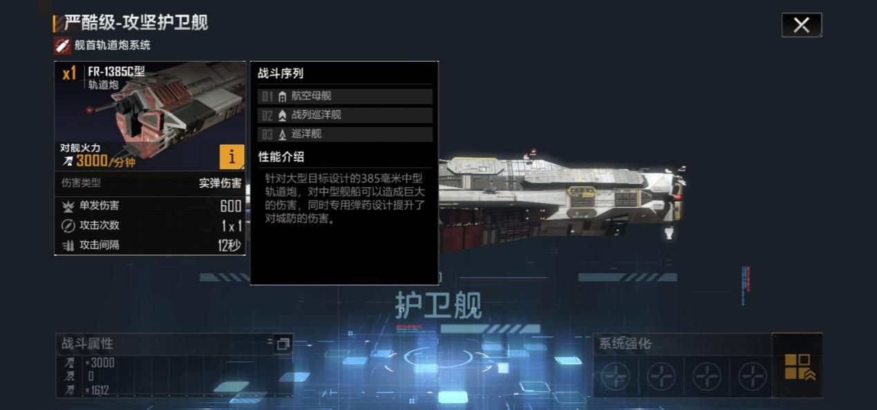 攻城掠地副本吴颜怎么过