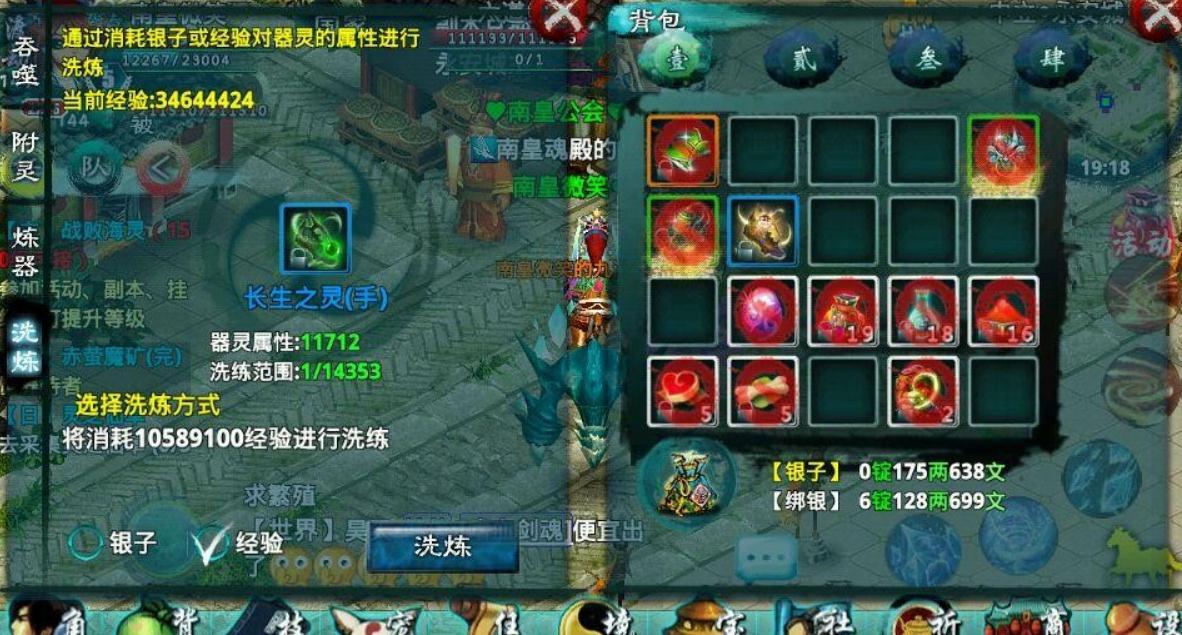 星际战甲防御用什么甲 星际战甲防御用什么甲