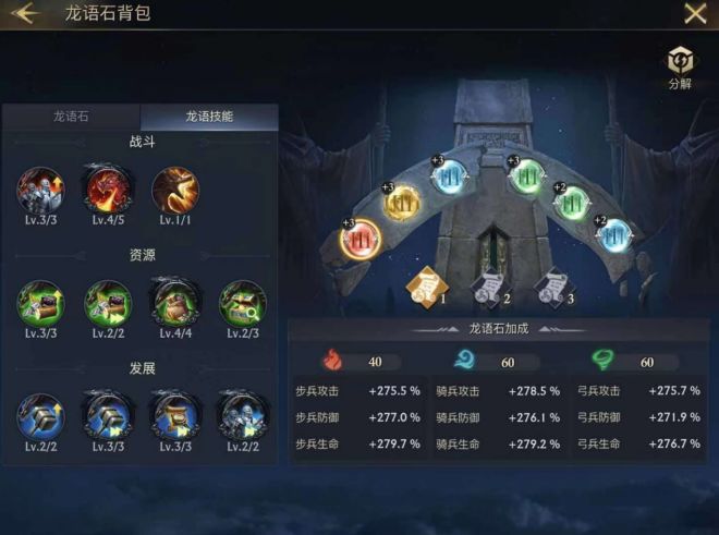 艾尔登法环法师开局怎么玩