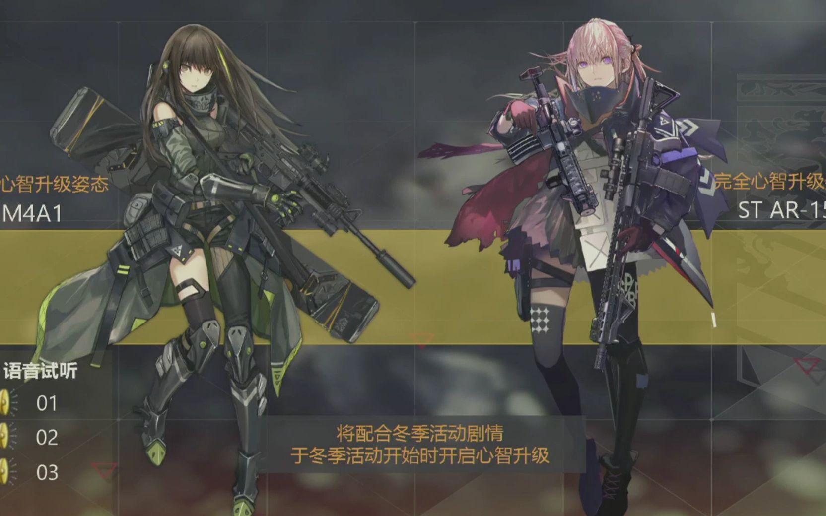 三国群英传2武斗兵克什么兵