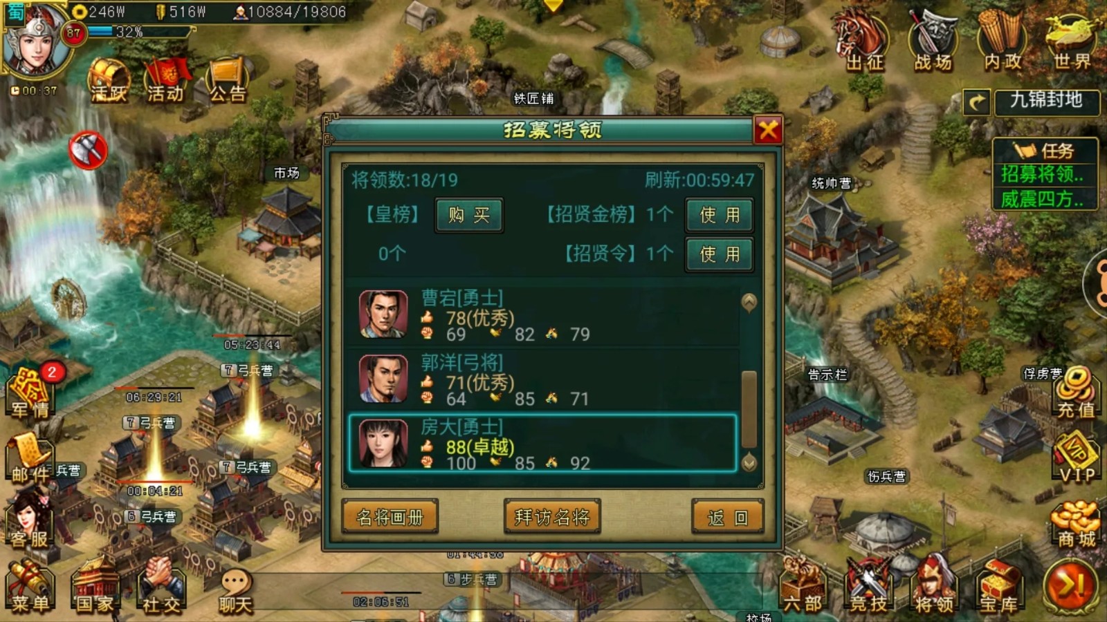 qq飞车航海需要什么条件才能开