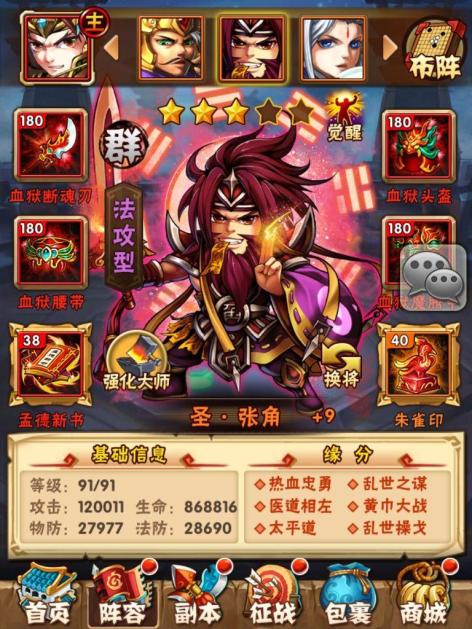失落的方舟怎么召唤坐骑
