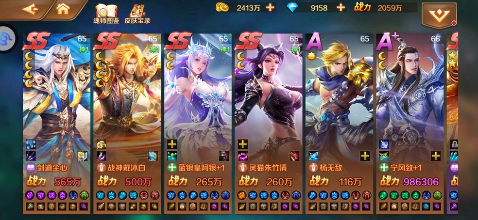 少年三国志蹴鞠大赛怎么玩