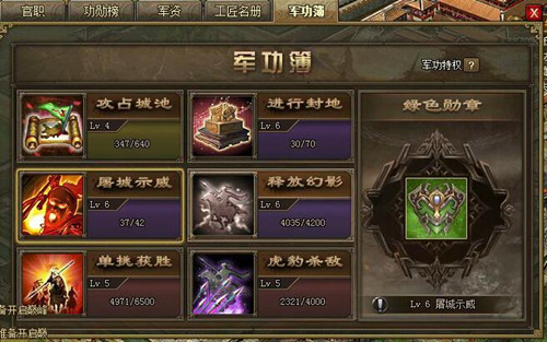 全民奇迹弓箭手怎么赚钱