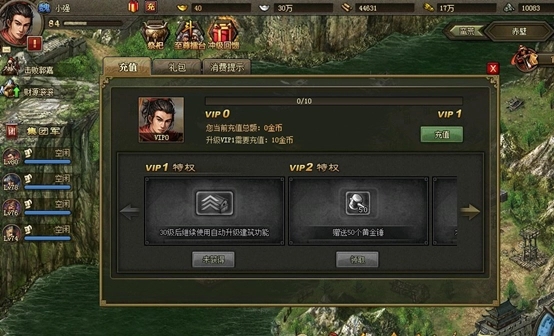 乱斗西游战宠用什么技能好