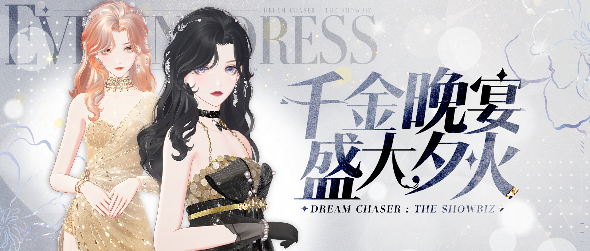 斗罗大陆游戏天使天赋怎么点 斗罗大陆游戏天使天赋怎么点
