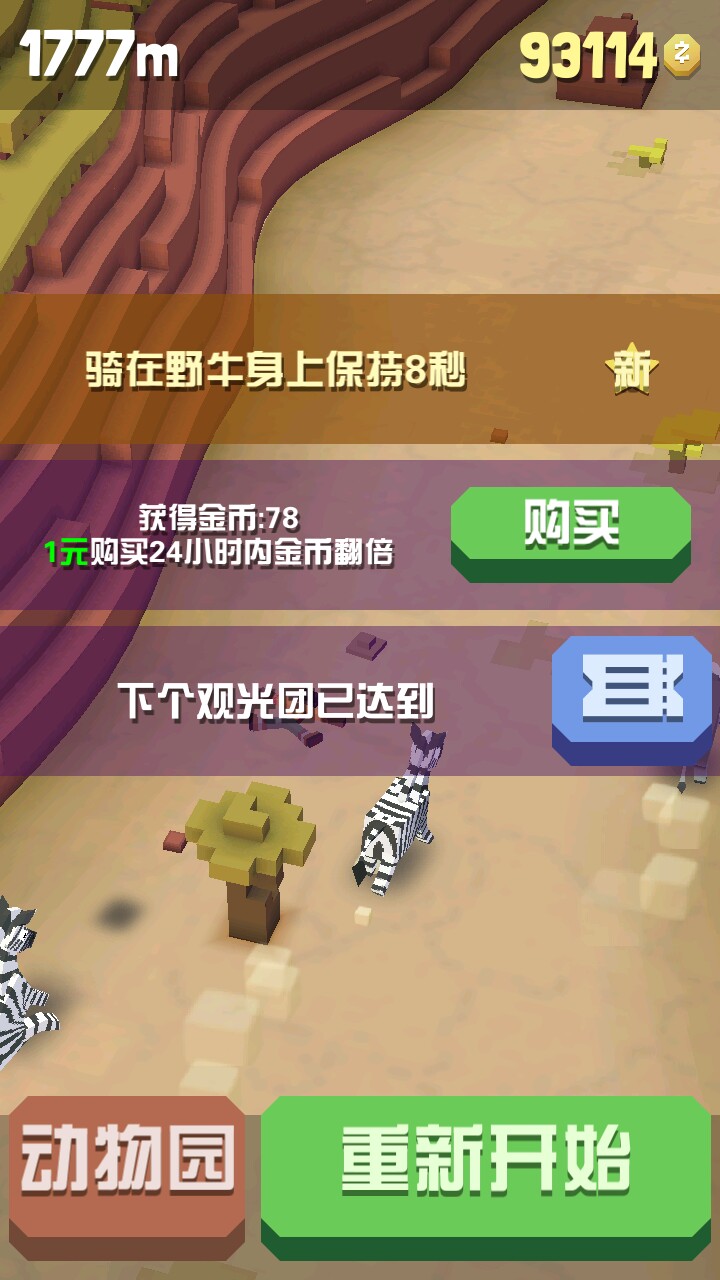 侠客风云传服用哪个仙丹 侠客风云传服用哪个仙丹