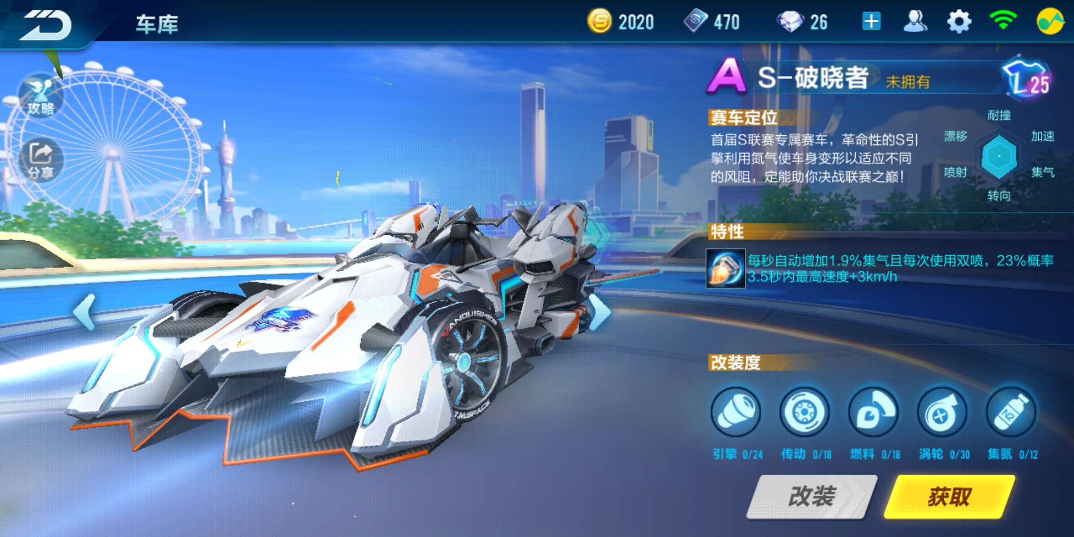 凡人修仙传人界篇零氪选什么