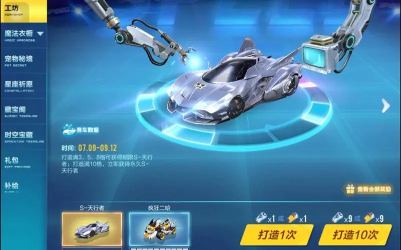 凡人修仙传人界篇零氪选什么