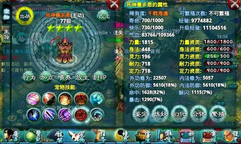 地下城堡2无情的谢佛在哪 地下城堡2无情的谢佛在哪