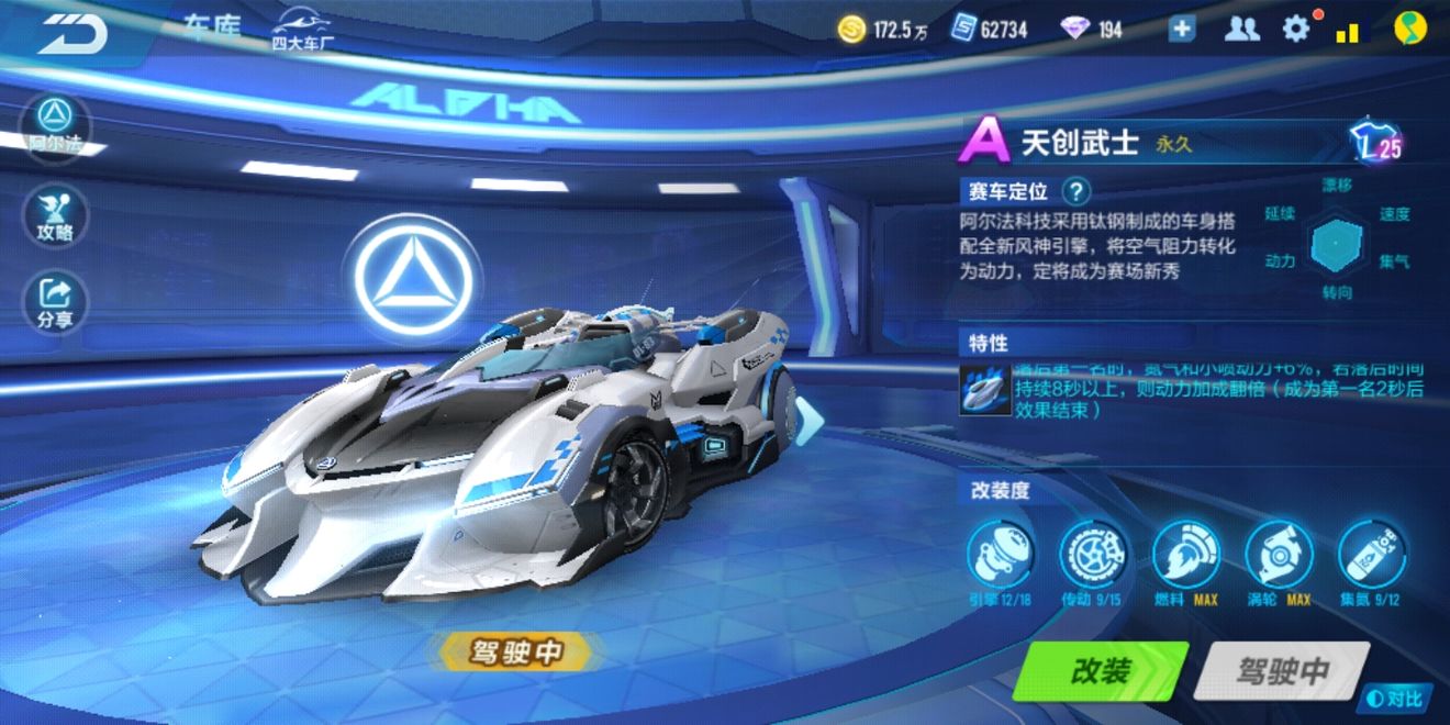 地下城堡2戈扎法师怎么转职 地下城堡2戈扎法师怎么转职