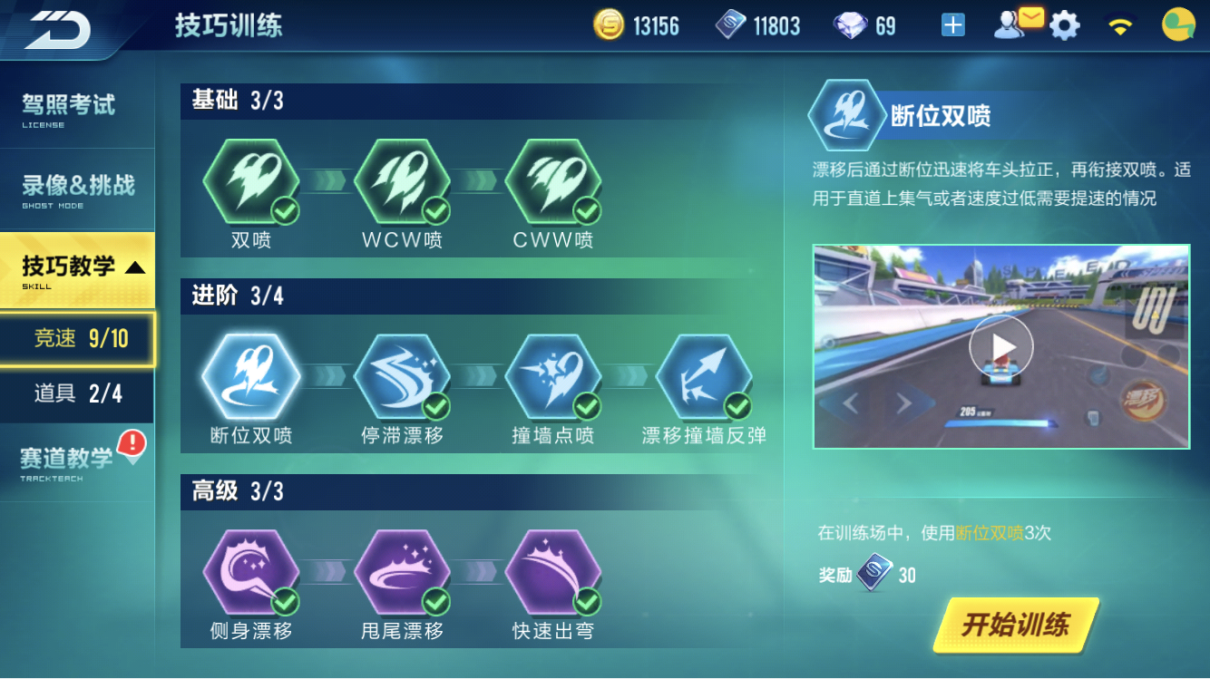 永劫无间血刃怎么做 永劫无间血刃怎么做