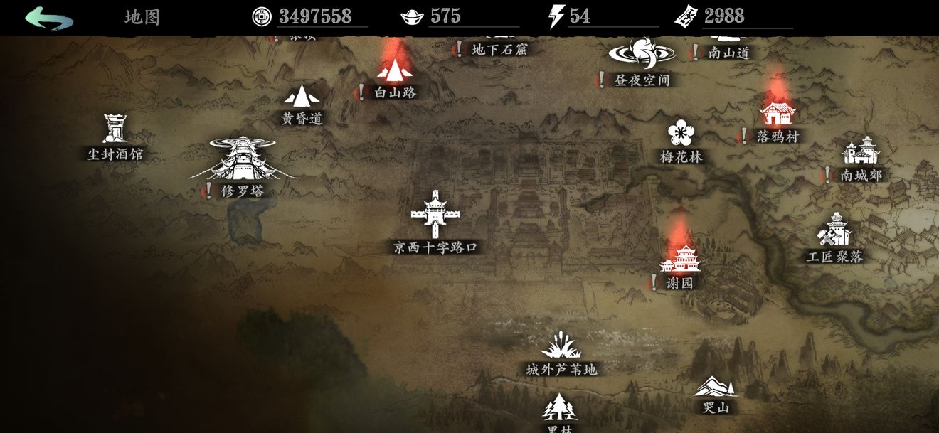 影之刃3红叶寺怎么解锁