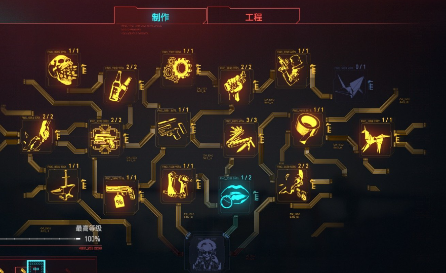 艾尔登法环后期什么职业厉害
