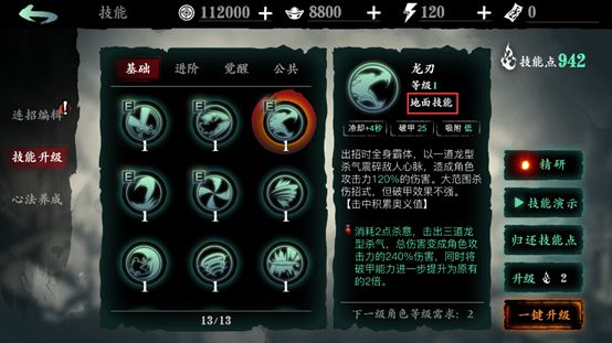 斗罗大陆碧姬如何获得 斗罗大陆碧姬如何获得