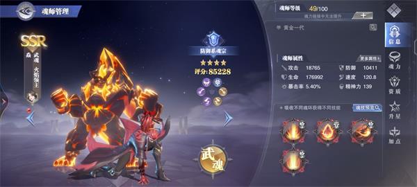 全民奇迹2怎么获取第二个翅膀 全民奇迹2怎么获取第二个翅膀