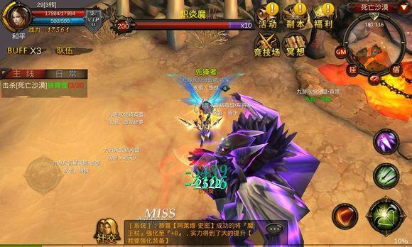 斗罗大陆斗神再临什么阵容好 斗罗大陆斗神再临什么阵容好