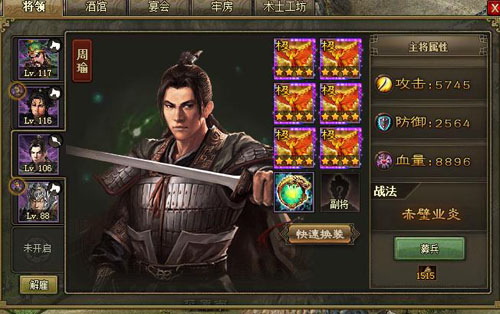 永劫无间新手用什么武器好一点 永劫无间新手用什么武器好一点