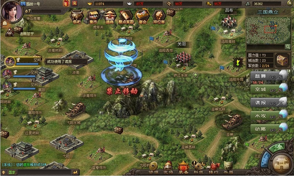 永劫无间新手用什么武器好一点 永劫无间新手用什么武器好一点