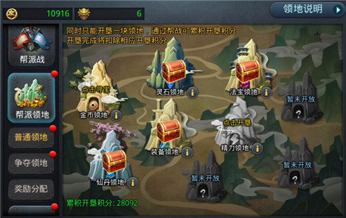 少年三国志蜀国橙将有哪些 少年三国志蜀国橙将有哪些