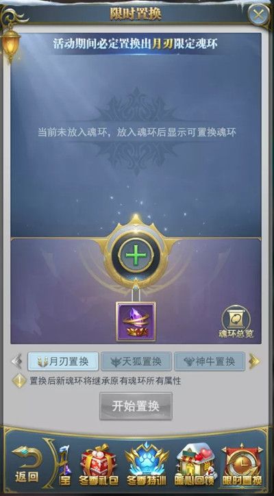 攻城掠地如何快速获得铁卷毛 攻城掠地如何快速获得铁卷毛