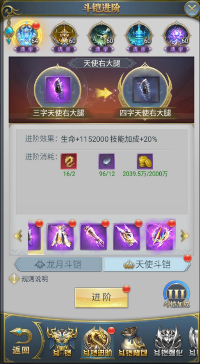 斗罗大陆中唐啸的实力如何