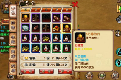 二战风云2如何快速获得石油
